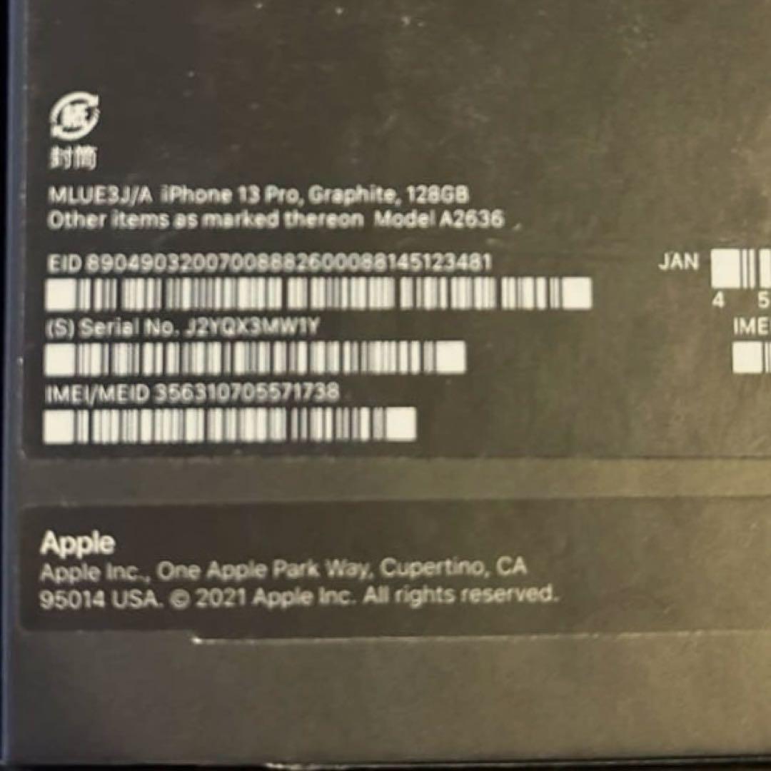 iPhone 13 Pro 128GB 本体新品