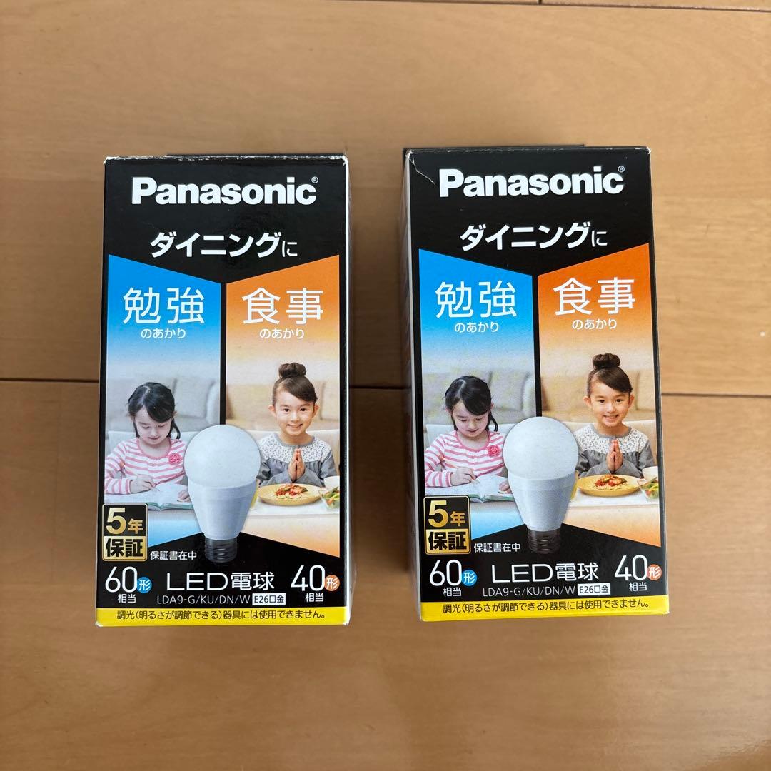 パナソニック LED電球 E26 光色切替えタイプ LDA9 2個セット