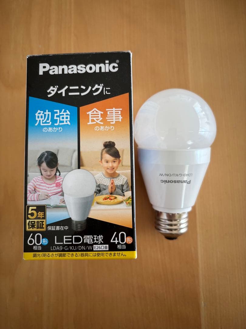 パナソニック LED電球 E26 光色切替えタイプ LDA9 2個セット