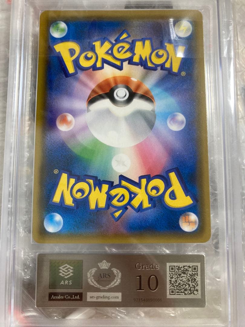 ゲッコウガ＆ゾロアーク　ARS10