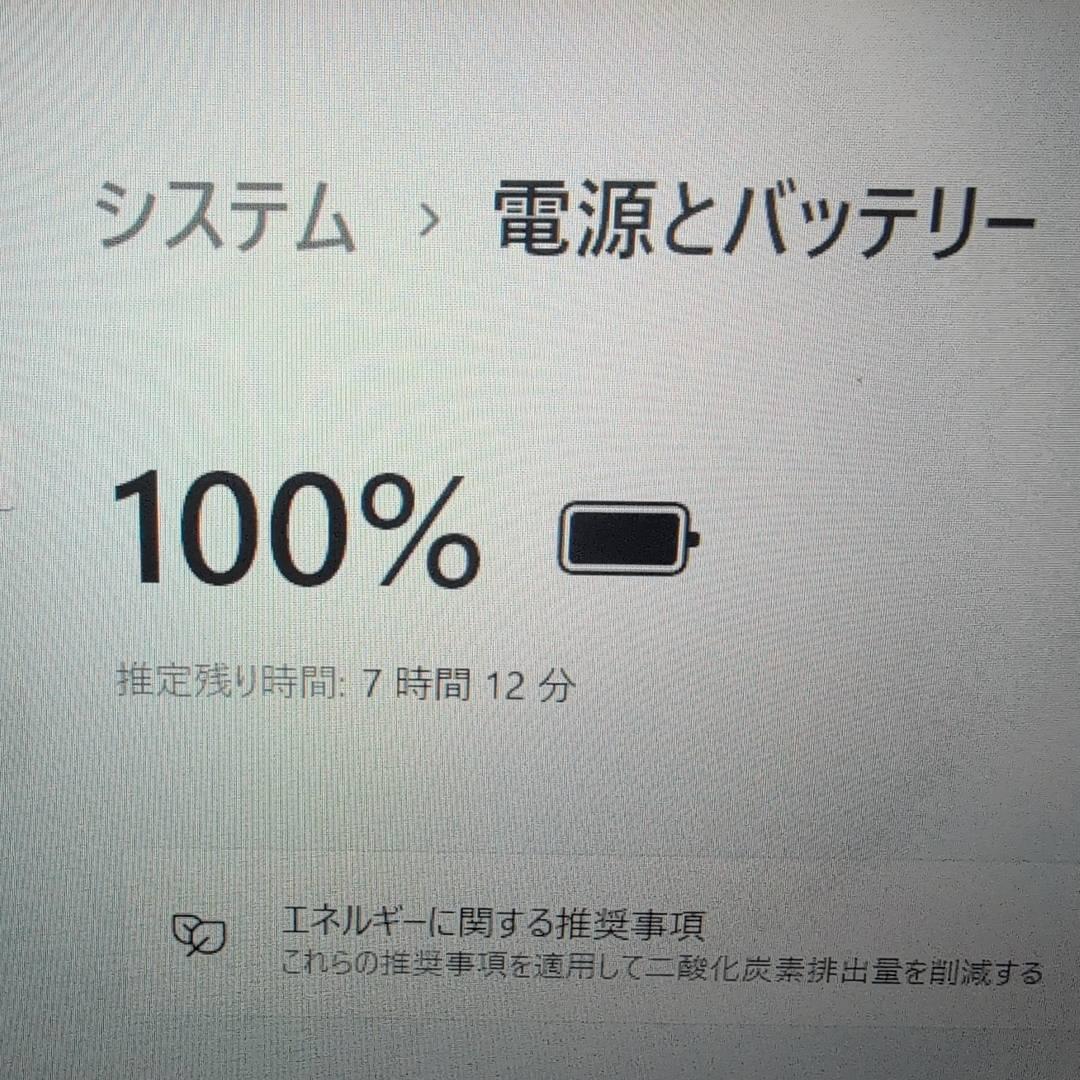 バッテリー優良☆2021年製/DELL/16GB/SSD256GB/Win11