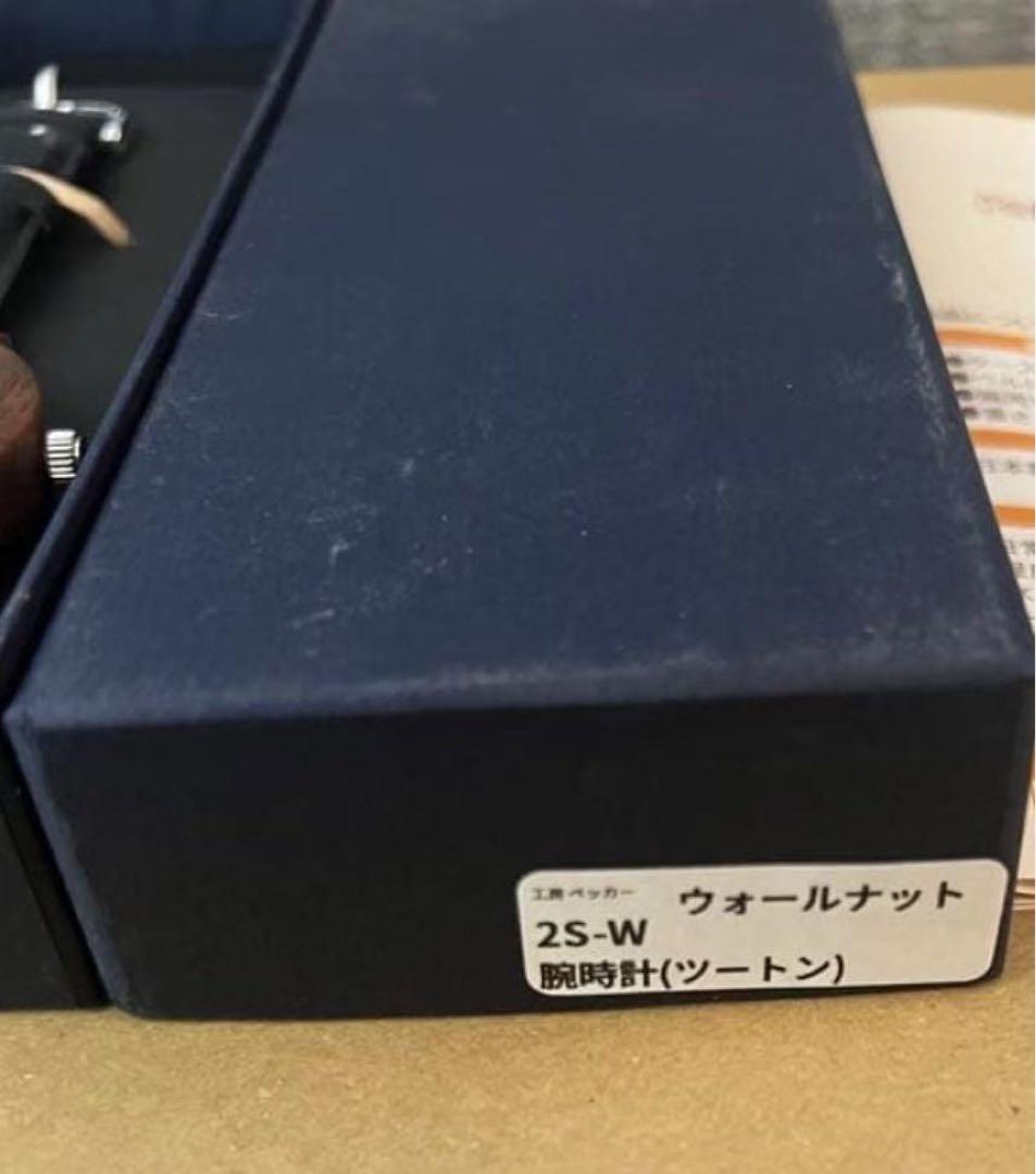 ウォールナット 2S-W 寄せ木腕時計　腕時計 ツートン