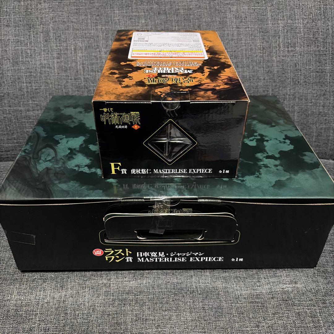 一番くじ 呪術廻戦 F賞 虎杖悠仁、ラストワン賞 日車寛見 フィギュア