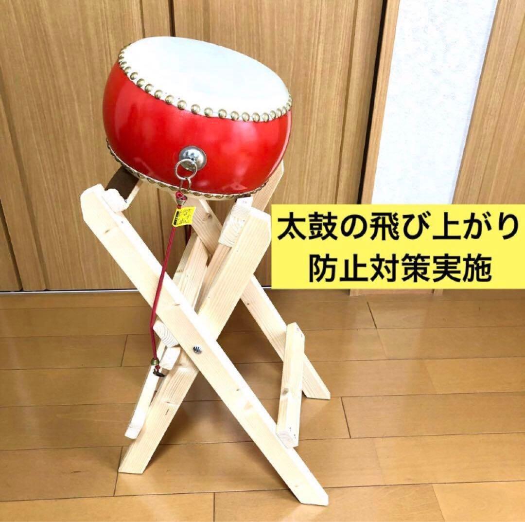 太鼓台　(キッズ和太鼓用)立奏台と座台のセット