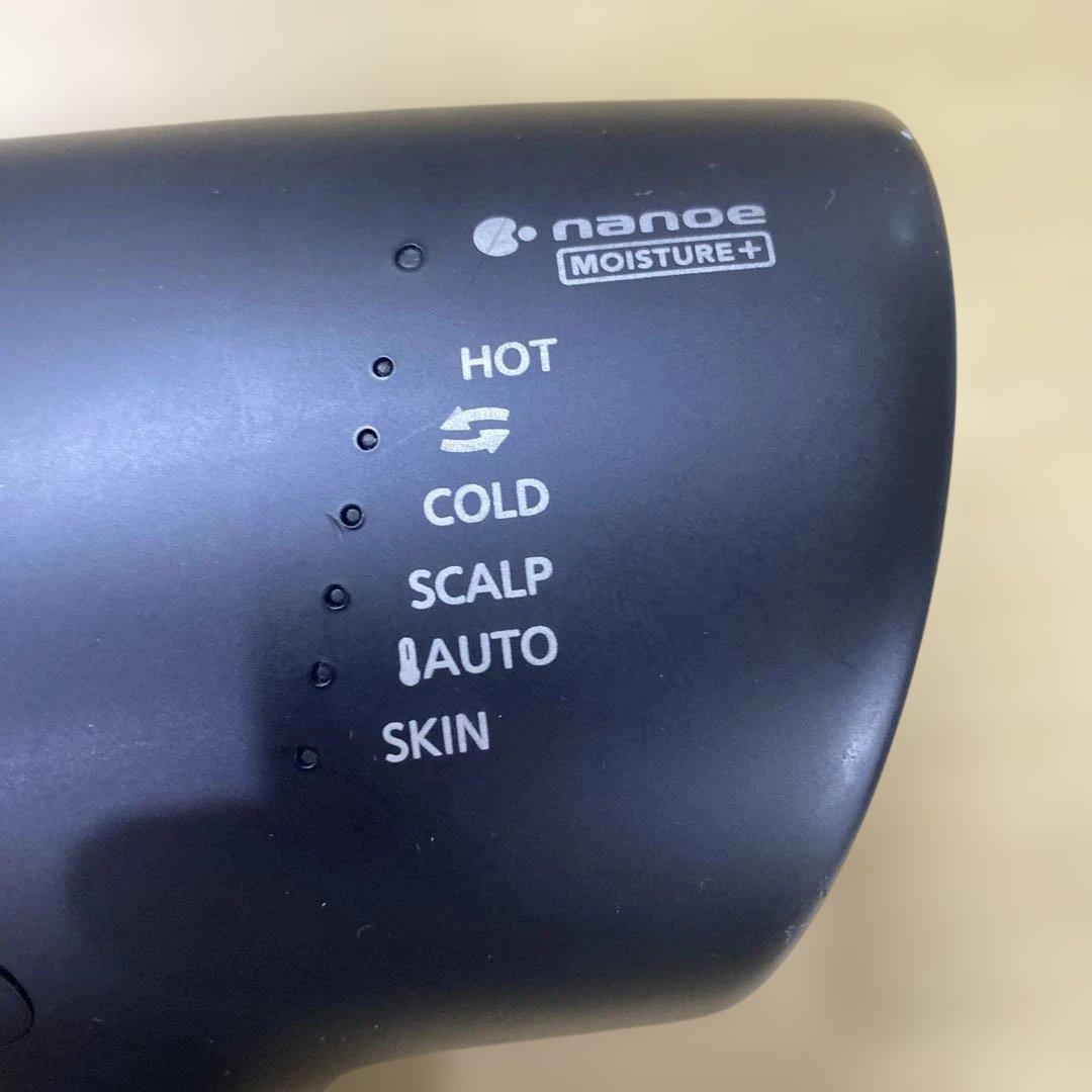 Panasonic ヘアドライヤー EH-NA0G 2022年製