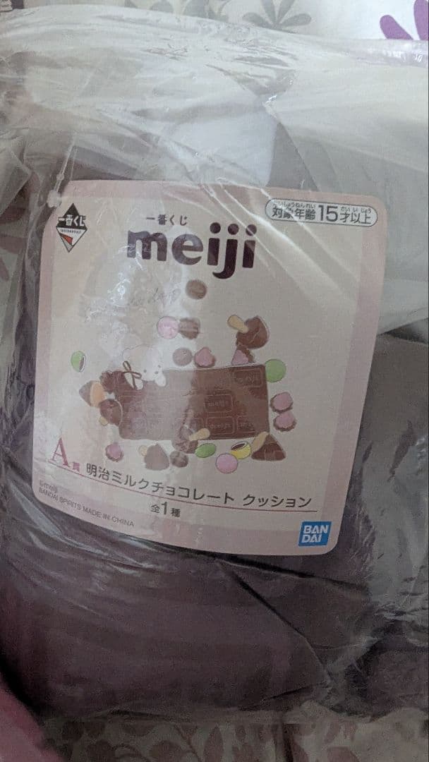 1番くじ/コメダ珈琲店・明治meijiクッションセット