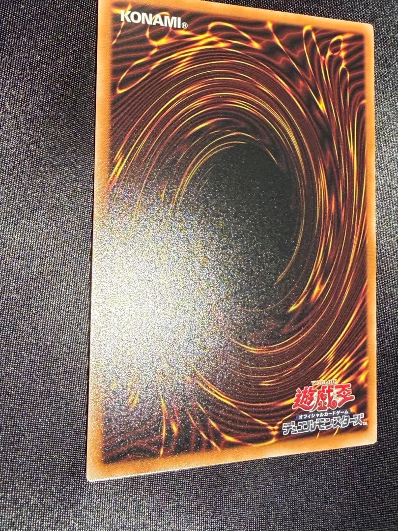 終撃竜 サイバーエンドドラゴン オーバーフレーム　プリシク プリズマ