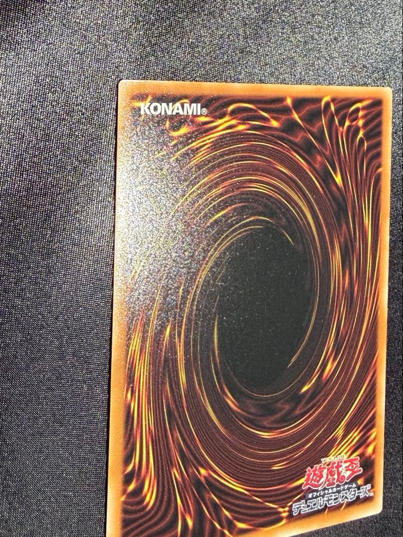 終撃竜 サイバーエンドドラゴン オーバーフレーム　プリシク プリズマ