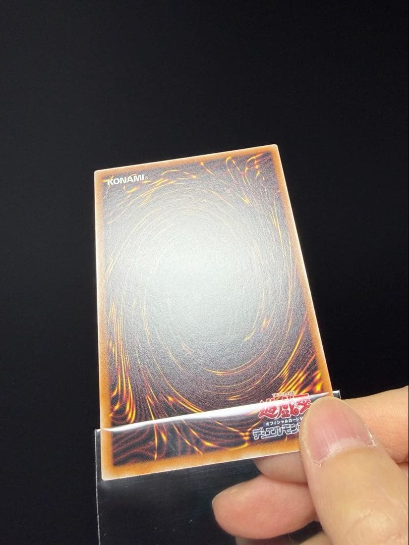 終撃竜 サイバーエンドドラゴン オーバーフレーム　プリシク プリズマ