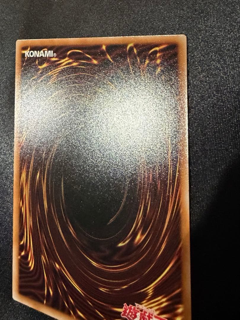 終撃竜 サイバーエンドドラゴン オーバーフレーム　プリシク プリズマ