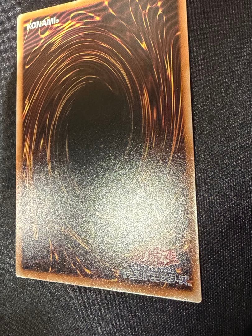 終撃竜 サイバーエンドドラゴン オーバーフレーム　プリシク プリズマ