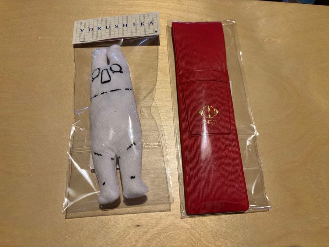 ヨルシカ 一人称 グッズセット