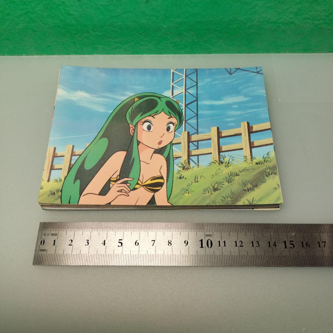 うる星やつら　当時物　ポストカード　カード　グッズ　高橋留美子　犬夜叉　レア？