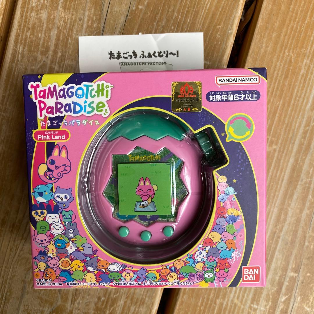 たまごっちパラダイス　ピンクランド　たまパラ