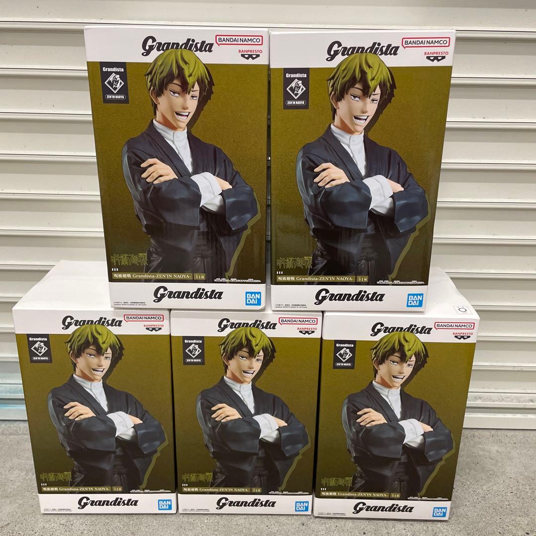 プライズフィギュア　呪術廻戦 Grandista 禪院直哉　5体セット