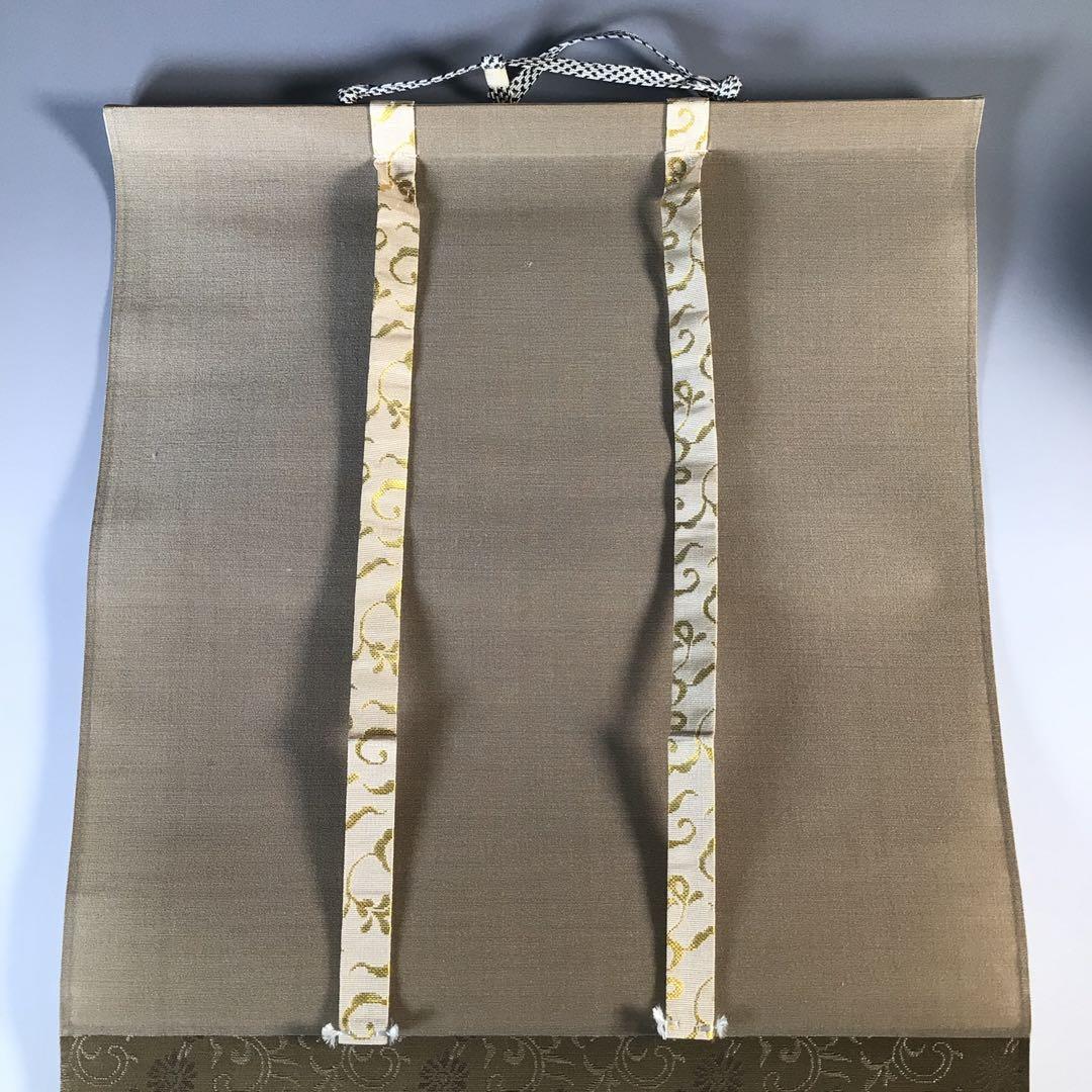 Ｋ２０　掛軸　大徳寺　高橋悦道　『白雲抱幽石』　共箱　『真作』　肉筆　一行書