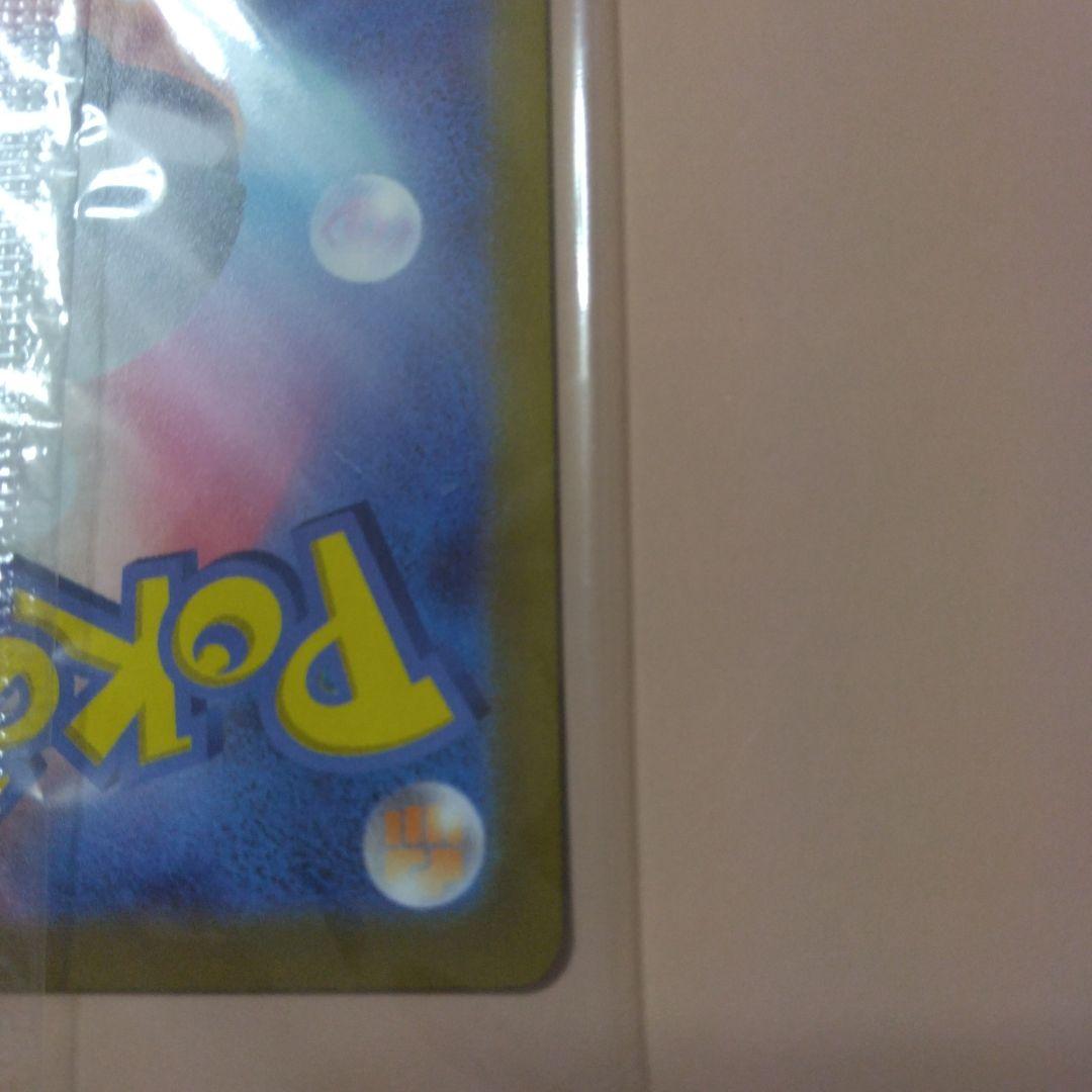 最安値！ プレシャスピカチュウ 未開封