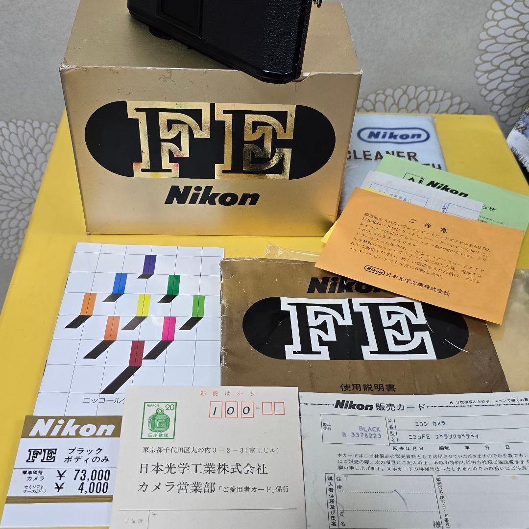 Nikon FE ブラック　箱、説明書付き　美品
