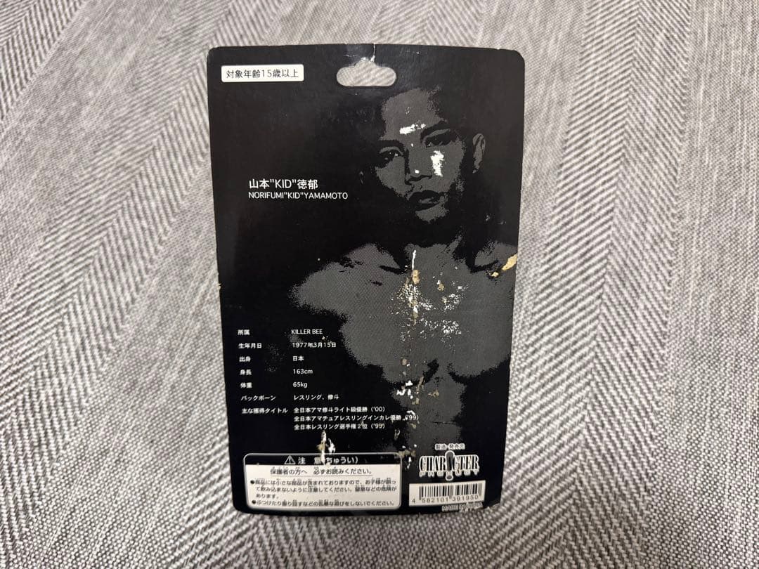 山本KID徳郁 希少　フィギュア　2005 K-1MAX