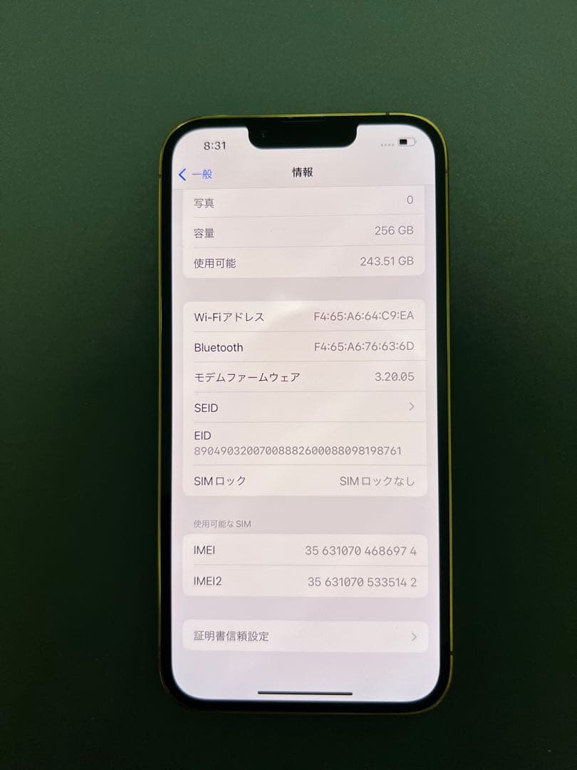 Iphone 13 pro 256gb sim フリー