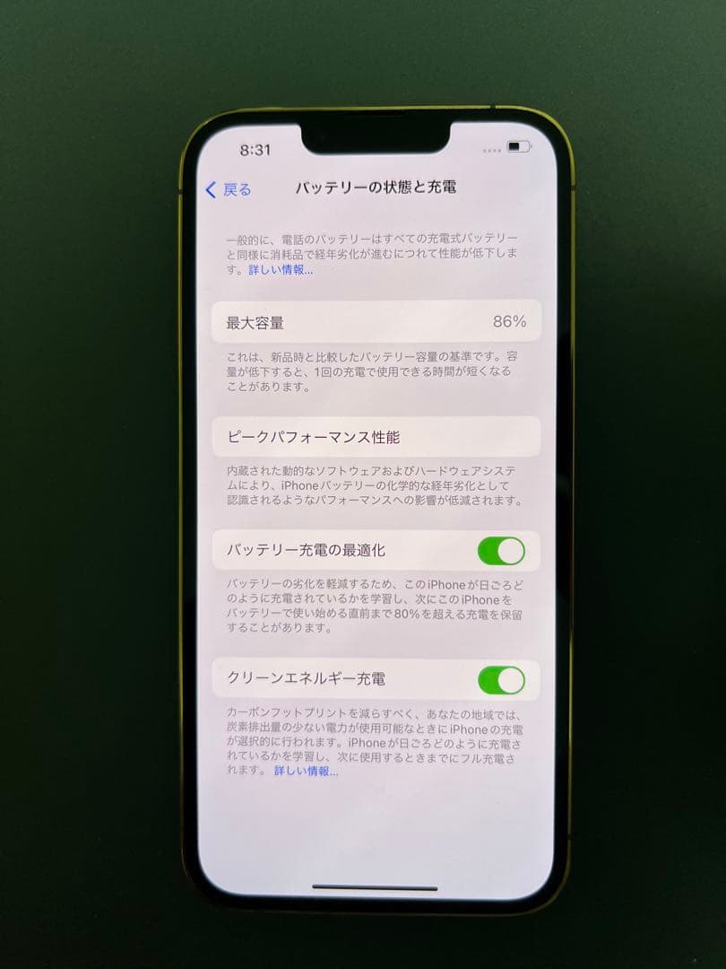 Iphone 13 pro 256gb sim フリー