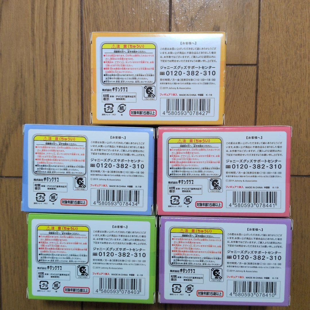 ARASHI JOURNEY 　座る嵐　5点