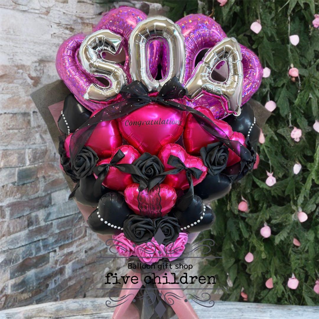 バルーンブーケ（18）