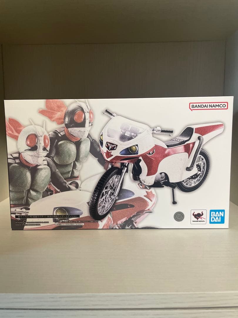 真骨彫製法仮面ライダー1号バイクセット