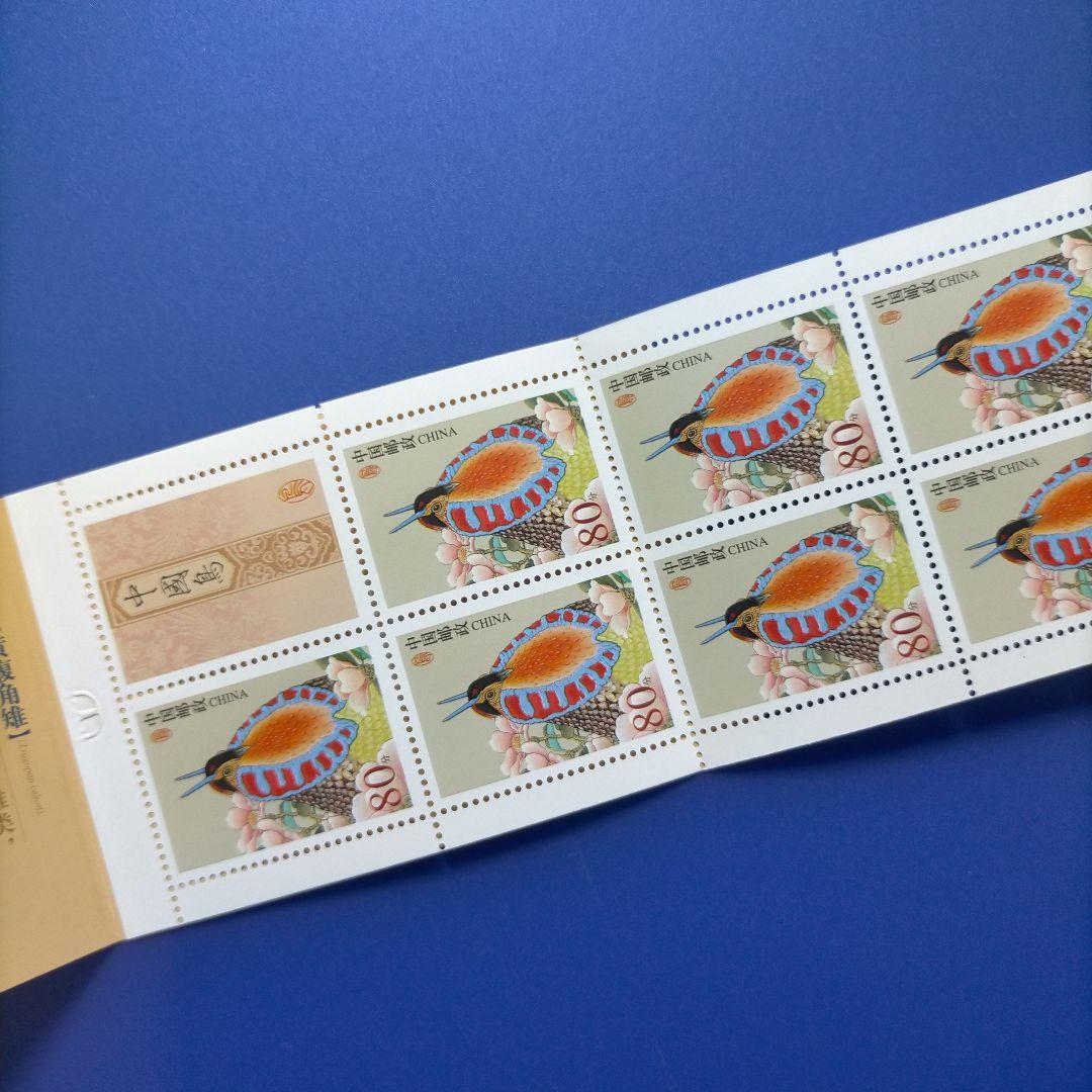 3633 外国切手 中国 2002年 中国の鳥 ジュケイ 10面入り切手帳