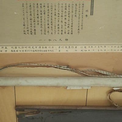 軍旗縮図 第九師団