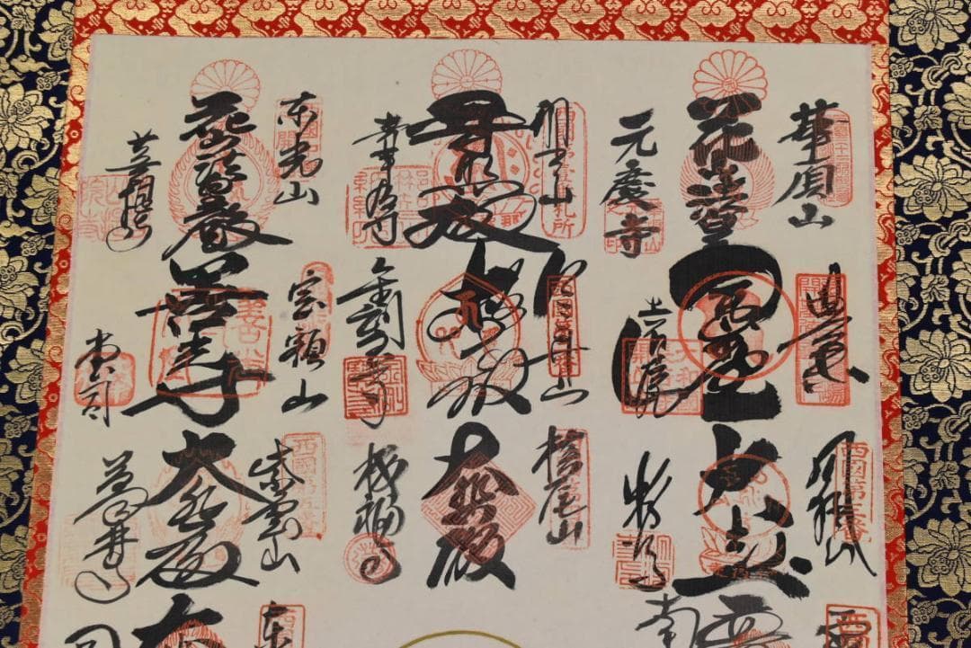 三十三ヶ所/西国三十三箇所霊場集印肉筆掛軸/仏事掛/掛軸/名家伝来/AA-561