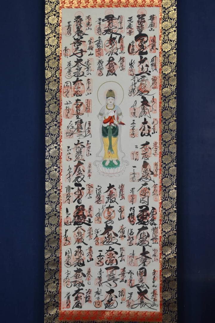 三十三ヶ所/西国三十三箇所霊場集印肉筆掛軸/仏事掛/掛軸/名家伝来/AA-561