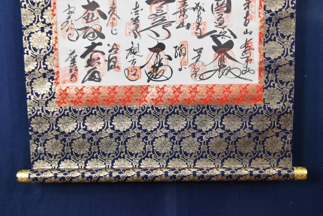 三十三ヶ所/西国三十三箇所霊場集印肉筆掛軸/仏事掛/掛軸/名家伝来/AA-561