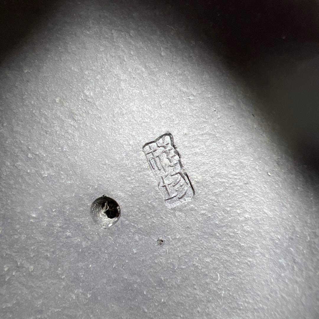 在銘　中国美術　紫泥急須　幅約18㎝　東Y8-0303☆2F