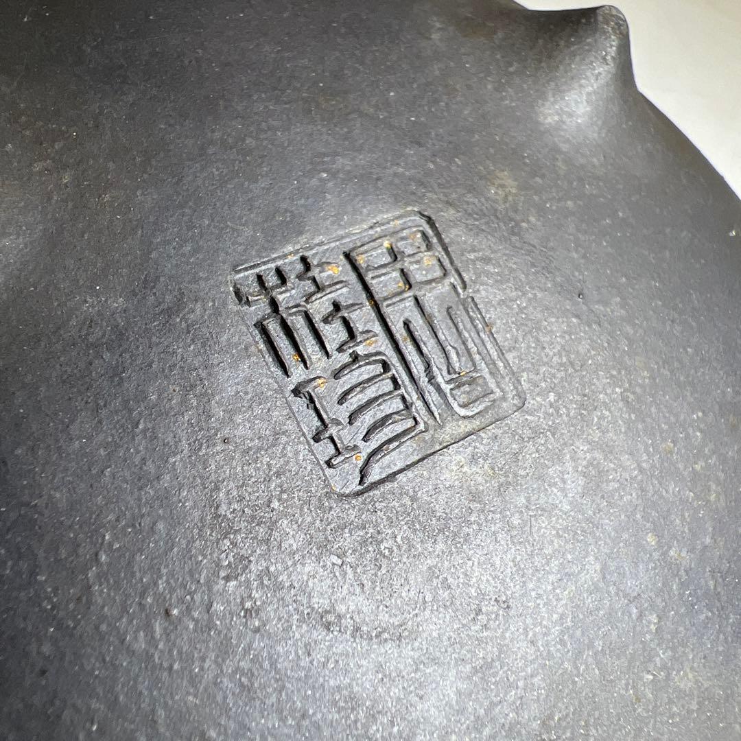 在銘　中国美術　紫泥急須　幅約18㎝　東Y8-0303☆2F