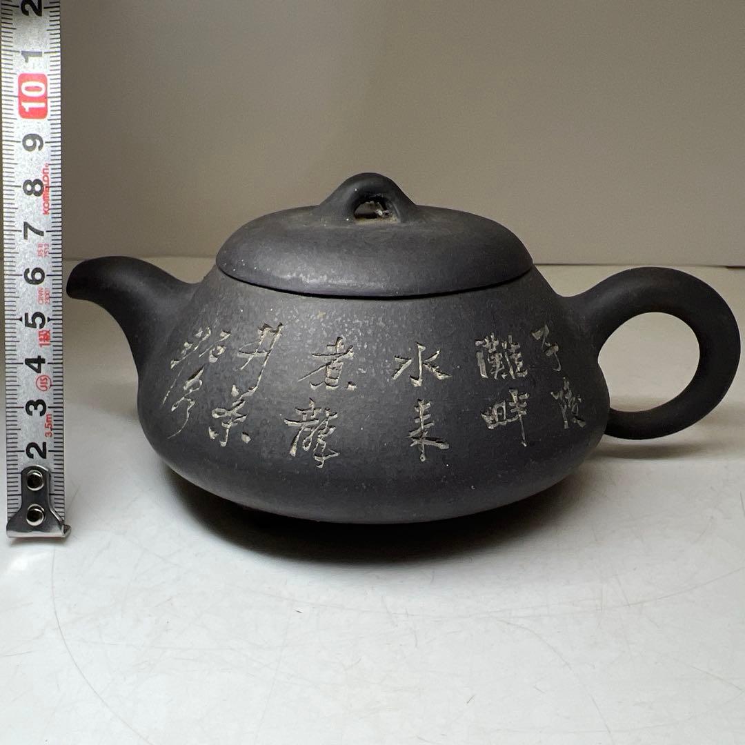 在銘　中国美術　紫泥急須　幅約18㎝　東Y8-0303☆2F