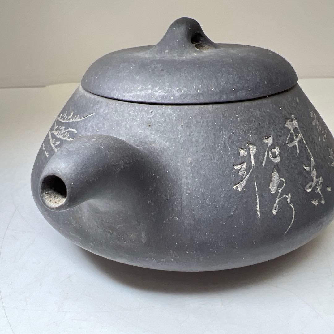 在銘　中国美術　紫泥急須　幅約18㎝　東Y8-0303☆2F