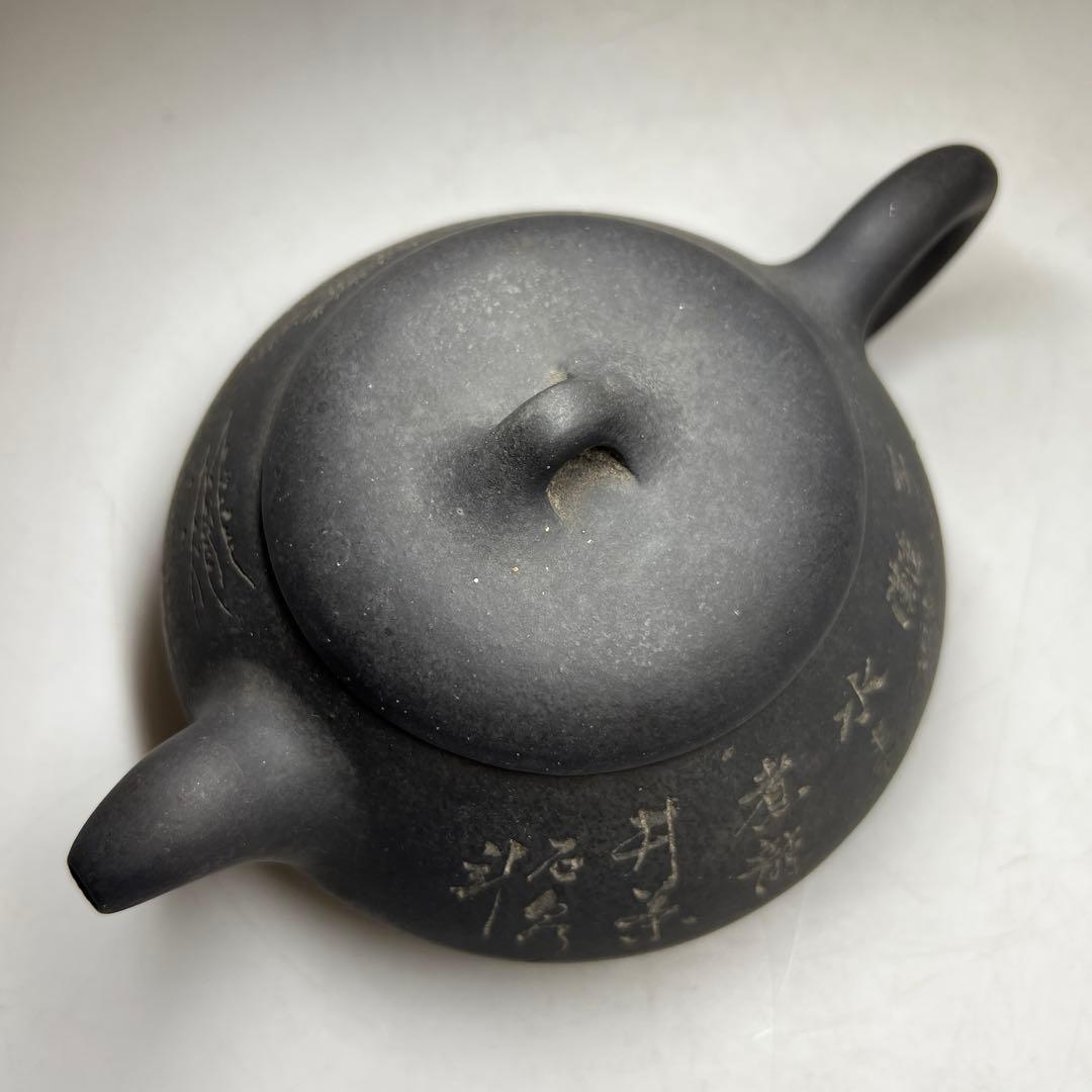 在銘　中国美術　紫泥急須　幅約18㎝　東Y8-0303☆2F