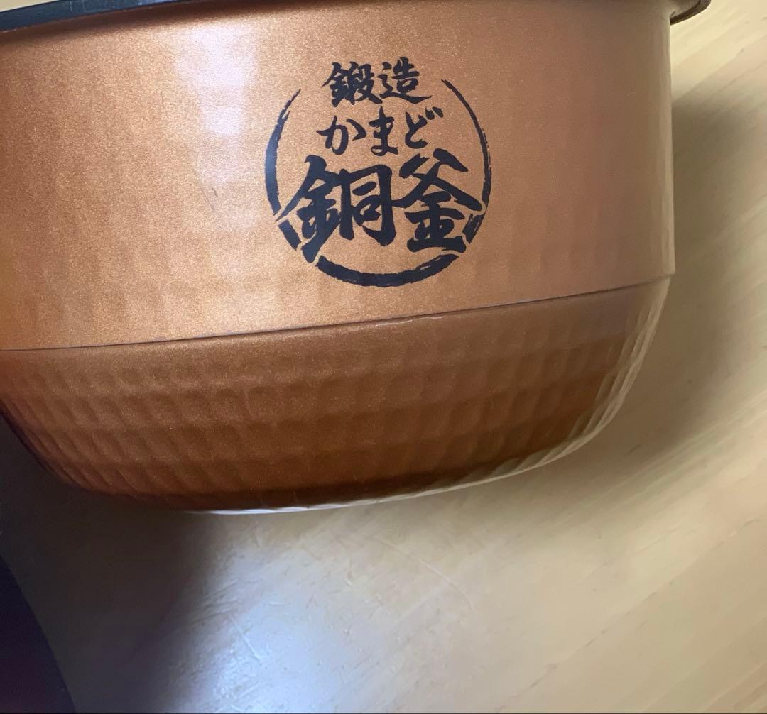 TOSHIBA RC-10VRE2 高火力真空IH炊飯器　5.5合炊　 赤