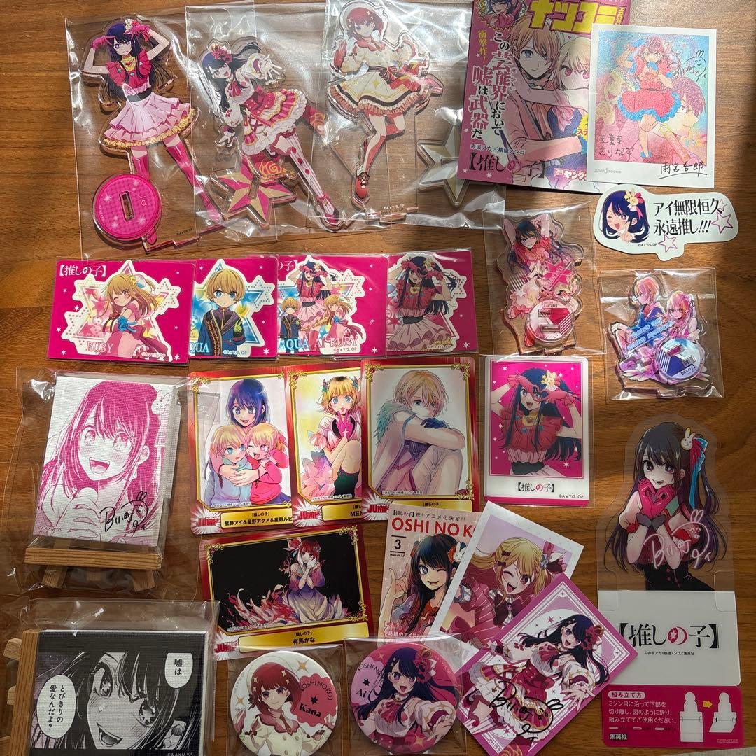 推しの子 キャラクターグッズセット