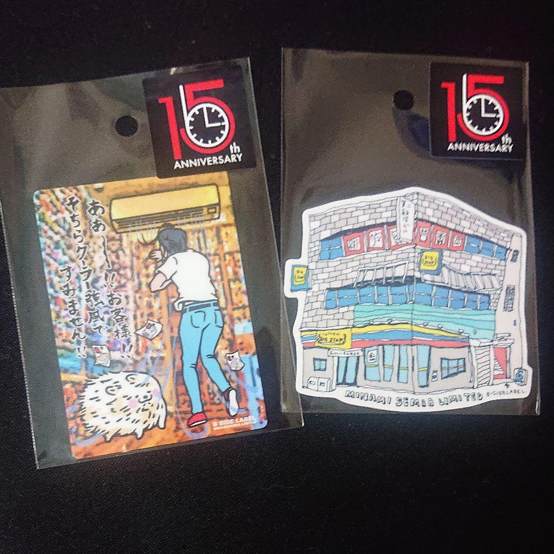 ビーサイドレーベル 南船場店 15周年 ステッカー  5種類