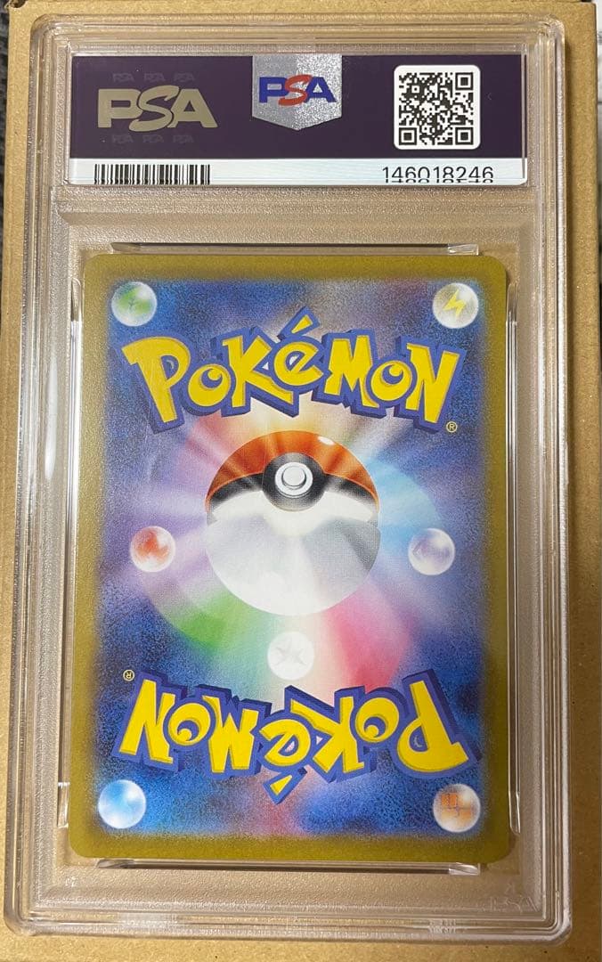 カナリィ sar PSA10