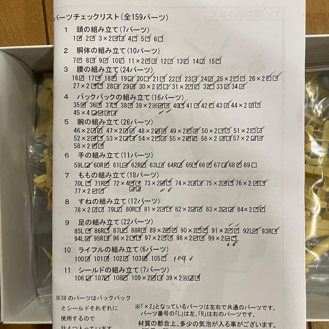 正規品 イベント限定 1/100 ガンダム club-m ver.ka カトキ版