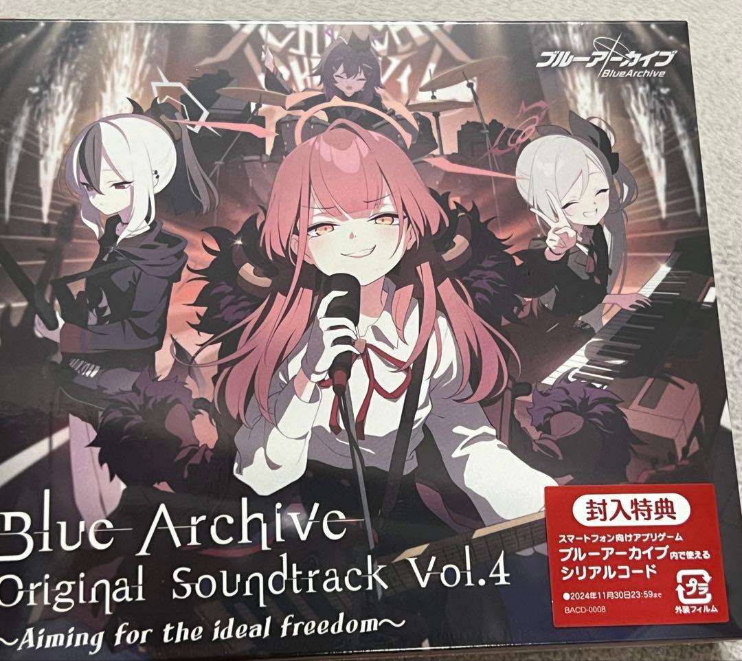 ブルーアーカイブ オリジナルサウンドトラックvol.1 2 3 4 一部未開封