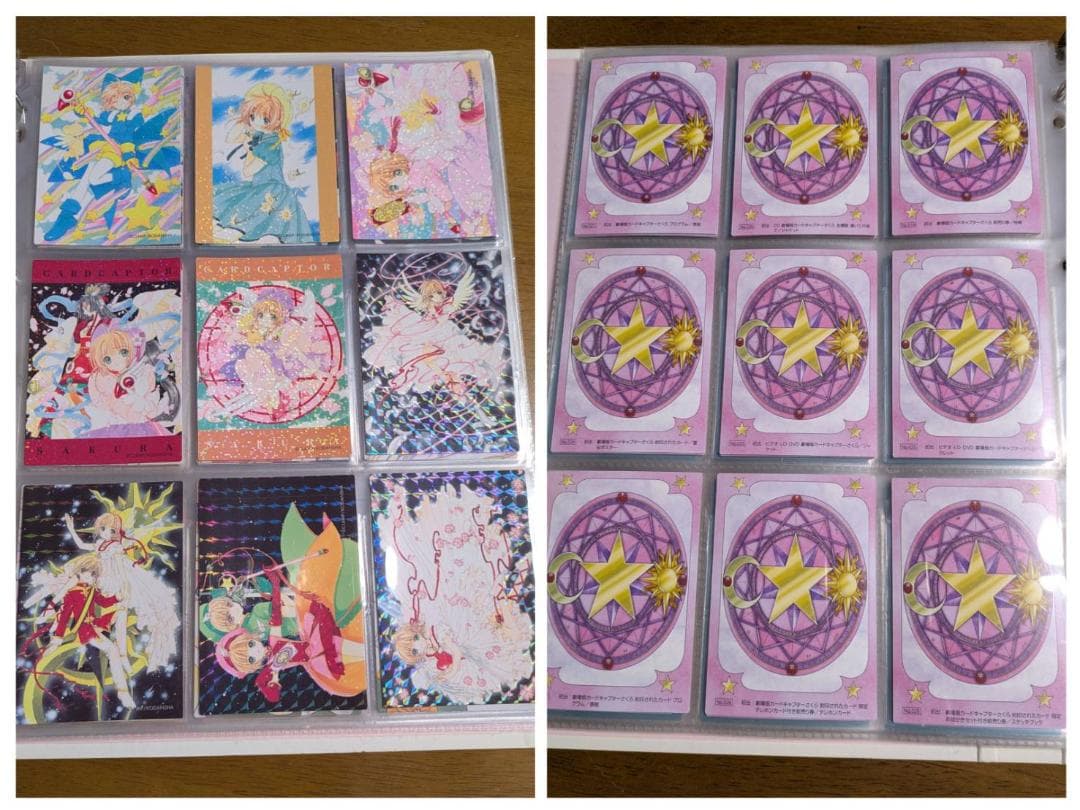 カードキャプターさくら 原作版 さくらカード編 トレカ フルコンプ117枚セット