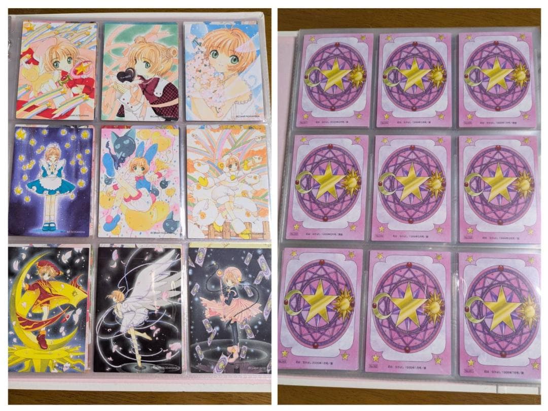 カードキャプターさくら 原作版 さくらカード編 トレカ フルコンプ117枚セット