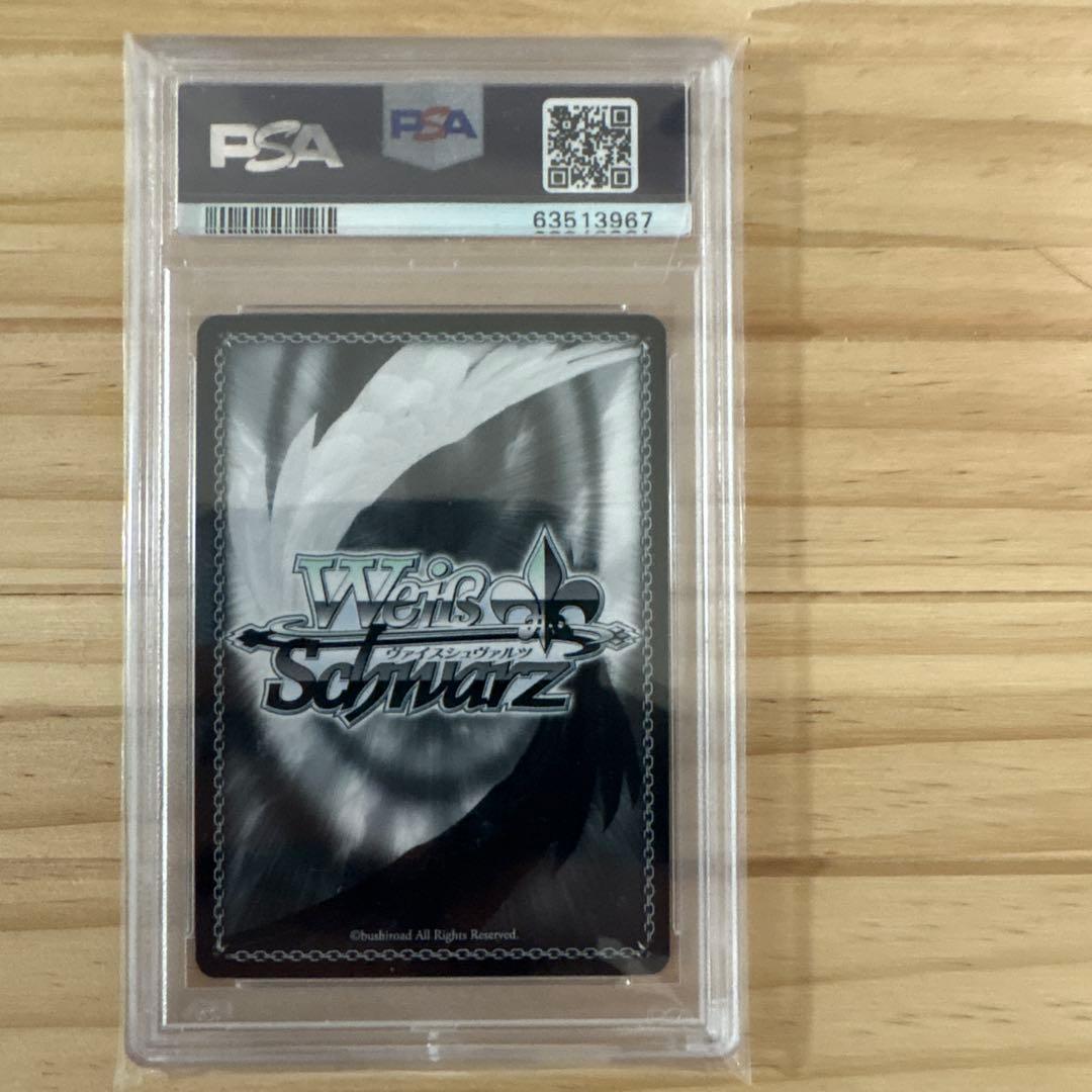 桃色髪のメイド　ラムPSA10