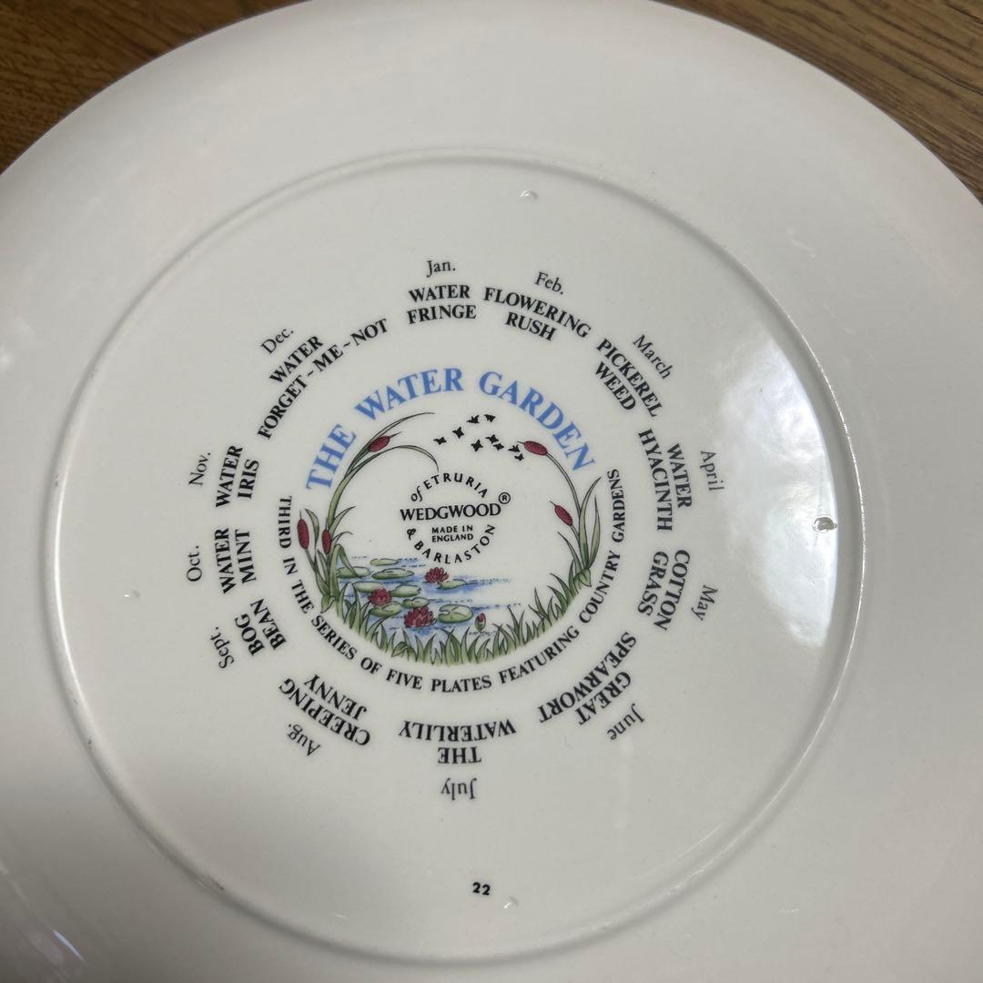 ウェッジウッド　イヤープレート　1993年