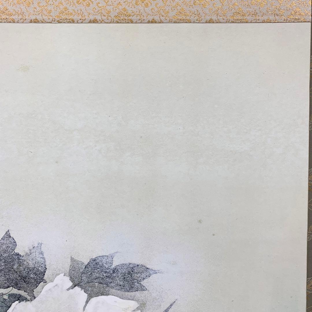 掛軸 想ひ花 坂本雪埜 共箱 牡丹