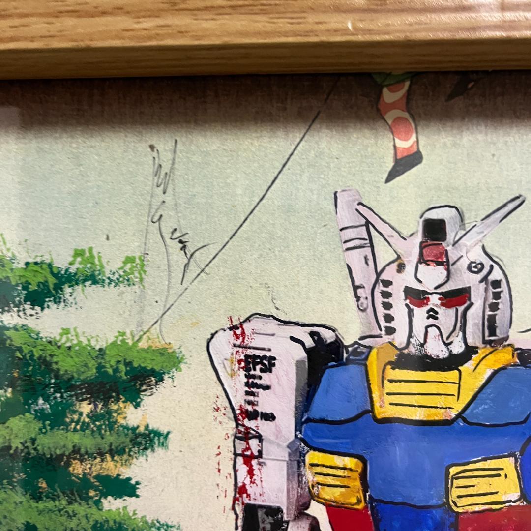 RX-78-2 ガンダム浮世絵